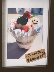 旭川市豊岡 手作り菓子のお店「たまりん」2018.7.18オープン!!