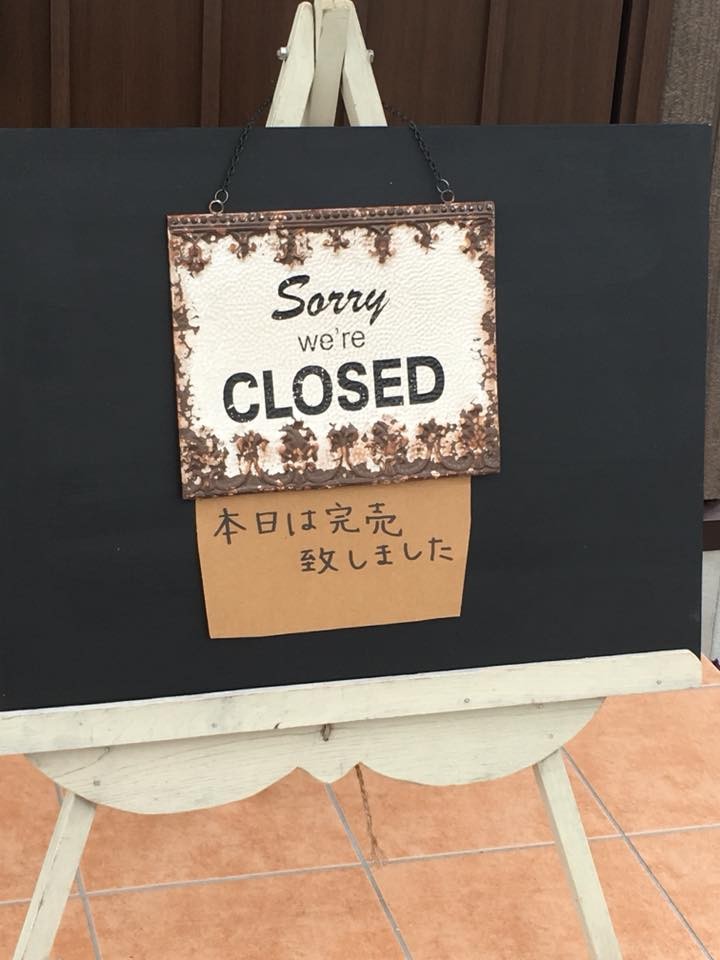 東川町のお総菜店 ノエルデリカテッセン開店!大繁盛!!