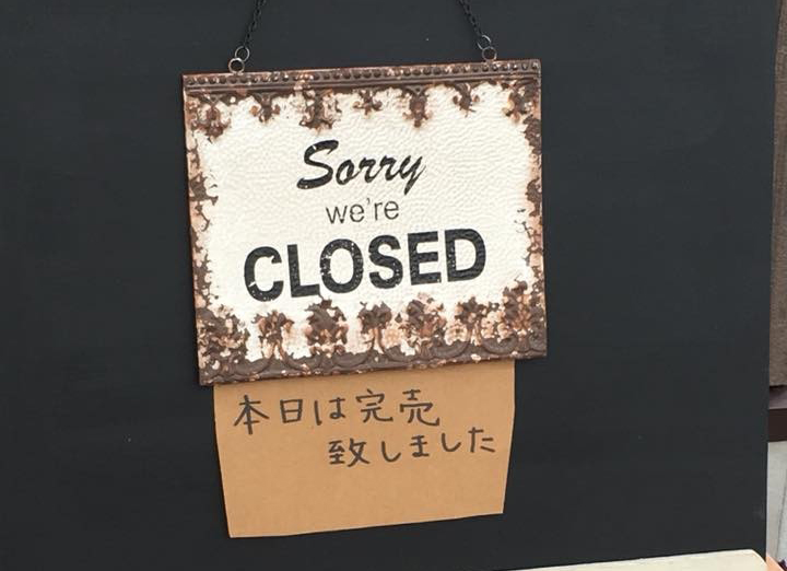 東川町のお総菜店　ノエルデリカテッセン開店！大繁盛！！