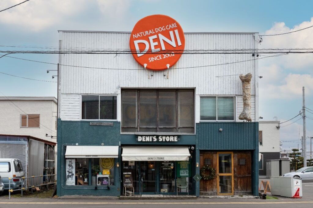 愛犬と家族の幸せのために~DENI'S STORE横倉さん