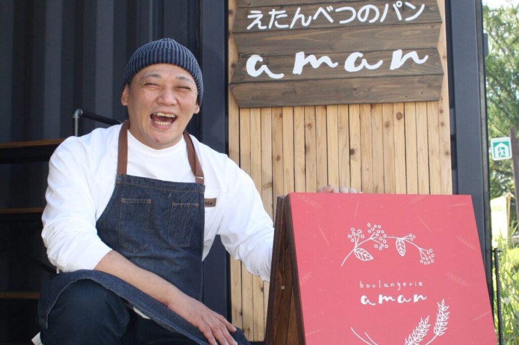 江丹別「aman」がコンテナでパンを焼く理由―小倉孝太郎さん