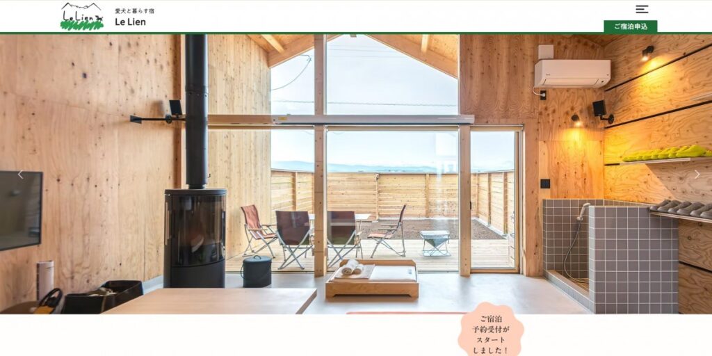 「東川移住」の魅力と具体例