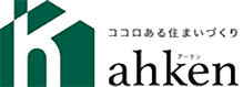 北海道旭川・東川の住宅会社　アーケン